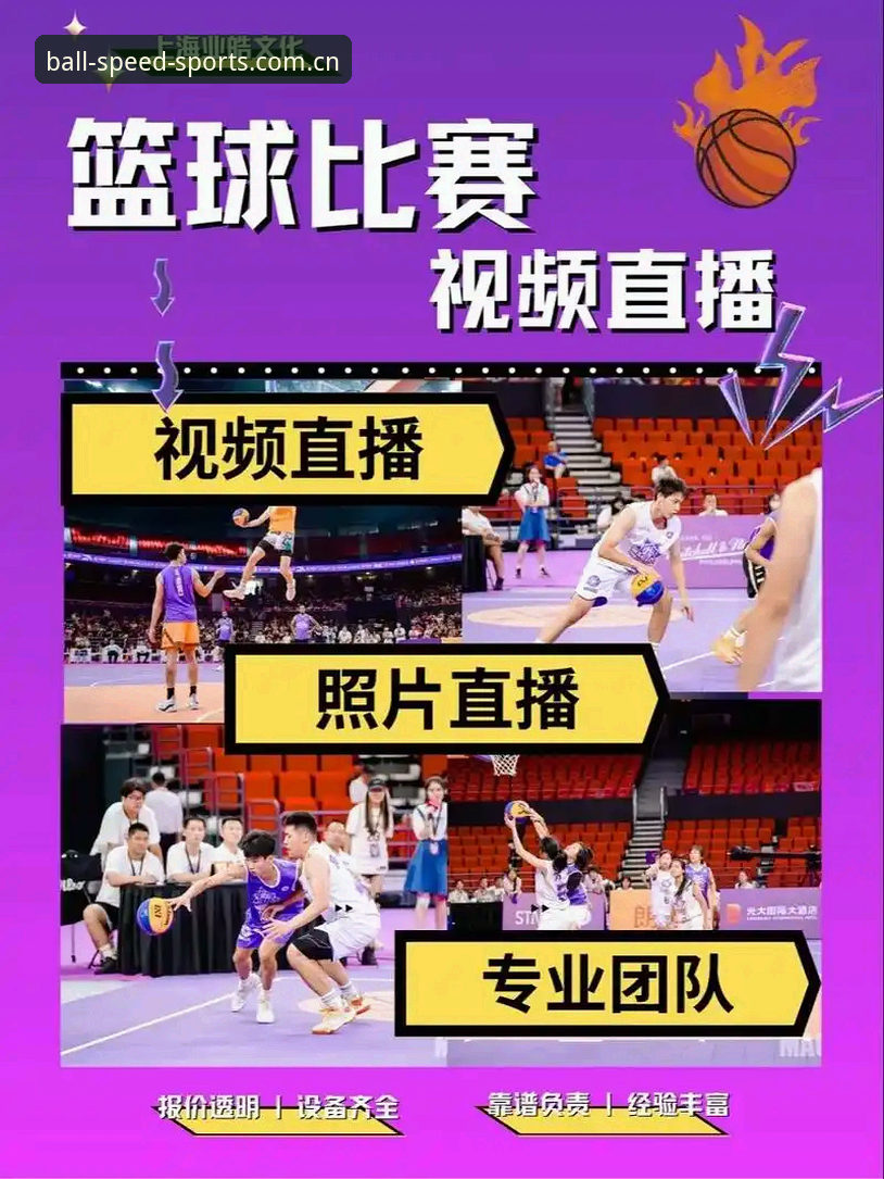 球速体育官方入口中国直播赛事推荐使用指南到底怎么用？