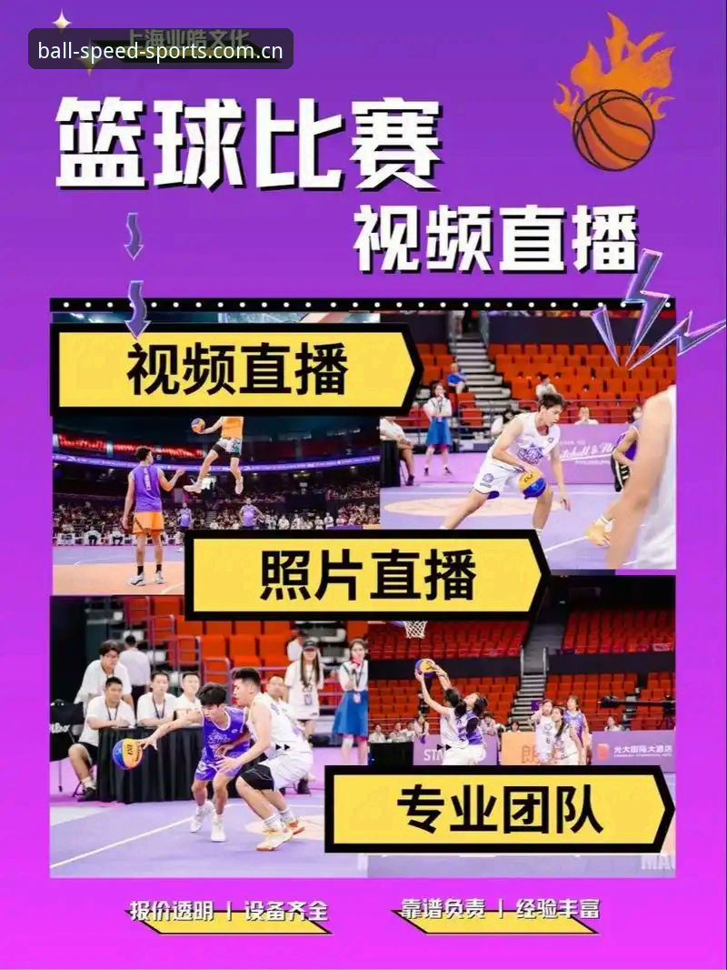揭秘球速体育官方入口中国直播赛事推荐安装教程的底层逻辑：为什么地标级主站才是正确选项？