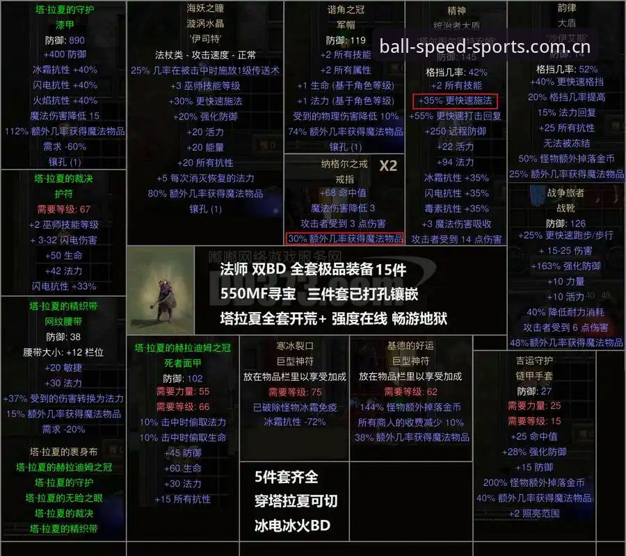 35岁老将落叶归根，桑坦德竞技这波操作藏着多少门道？全面解析
